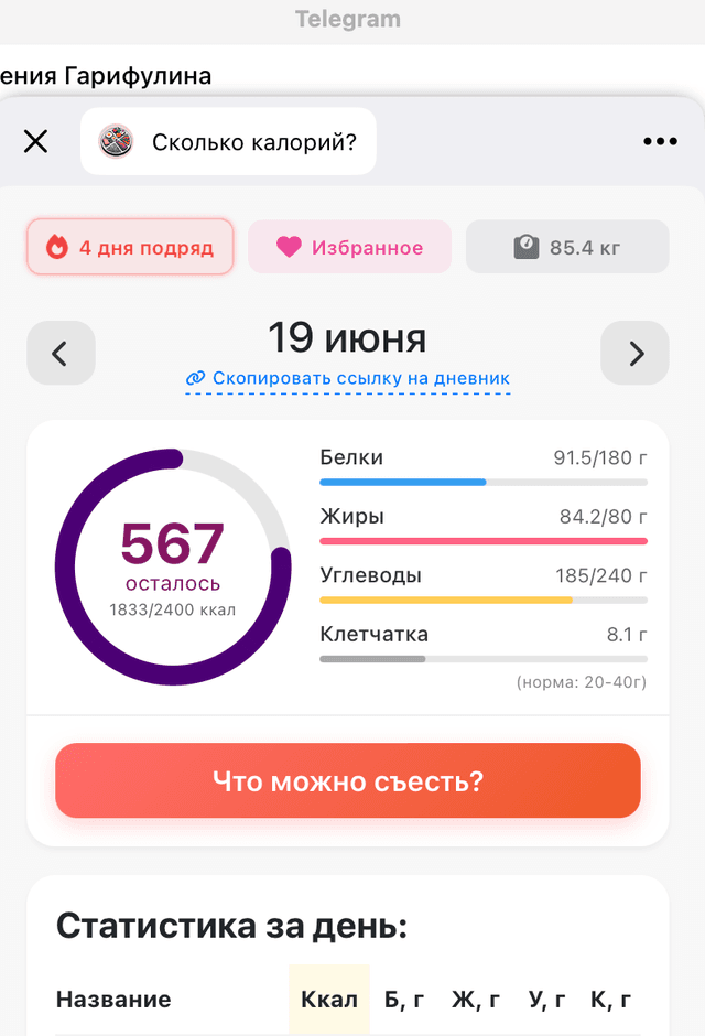 Голосовое сообщение